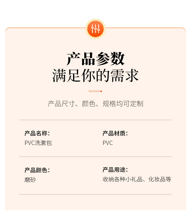 PU磨砂防水化妆品收纳袋大容量化妆包便携式手提透明旅行洗漱包详情2