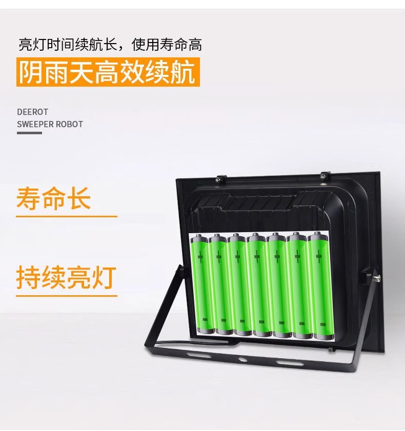 太阳能户外庭院灯投光灯防水ip67续航长天黑自动亮厂家直销超亮详情9