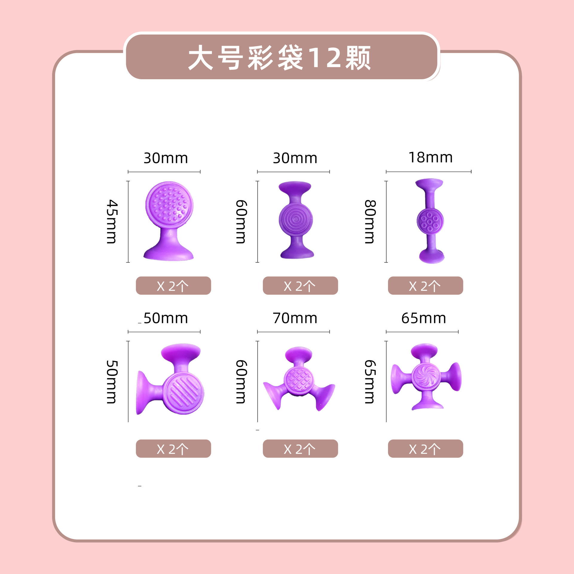 TPR软积木吸吸乐粘粘乐儿童益智玩具DIY大颗粒积木吸盘玩具详情3