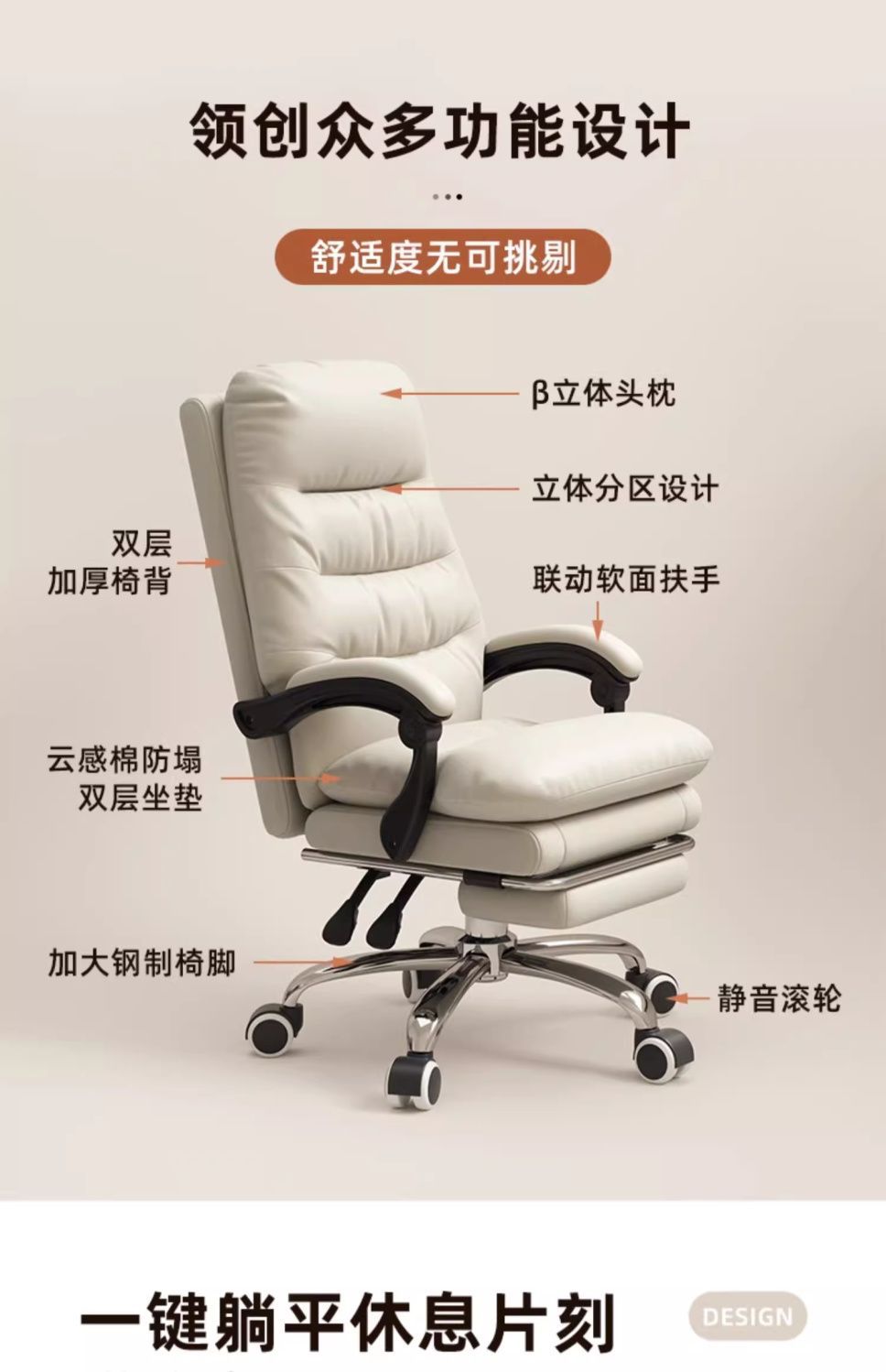 网红牛皮老板椅商务家用舒适办公椅子办公室座椅人体久坐电脑椅办公椅椅子人体工学椅详情7