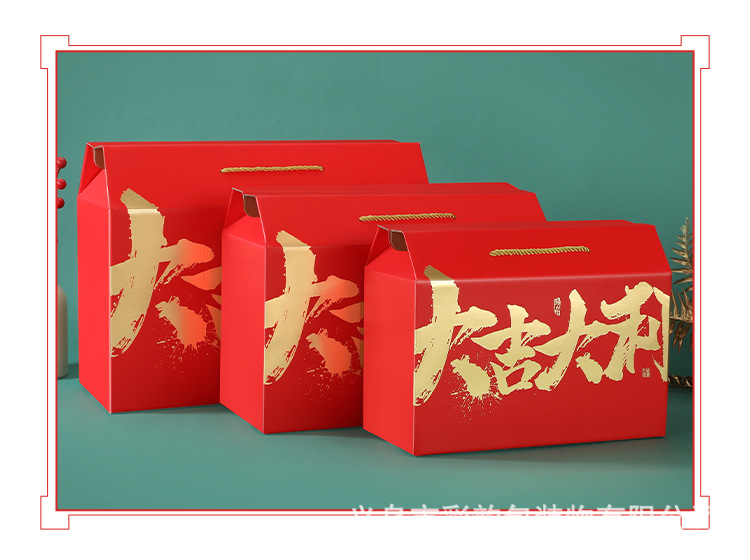 National trend universal gift box packaging, empty box, Mid-Autumn Festival gift box, in stock supply, gilding process, nationwide delivery pic 7