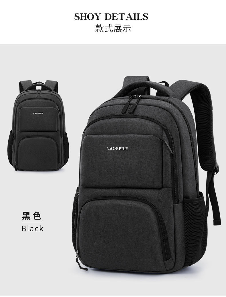 书包电脑包出差商务旅游耐磨防泼水潮流耐脏韩版双肩背包大容量详情13