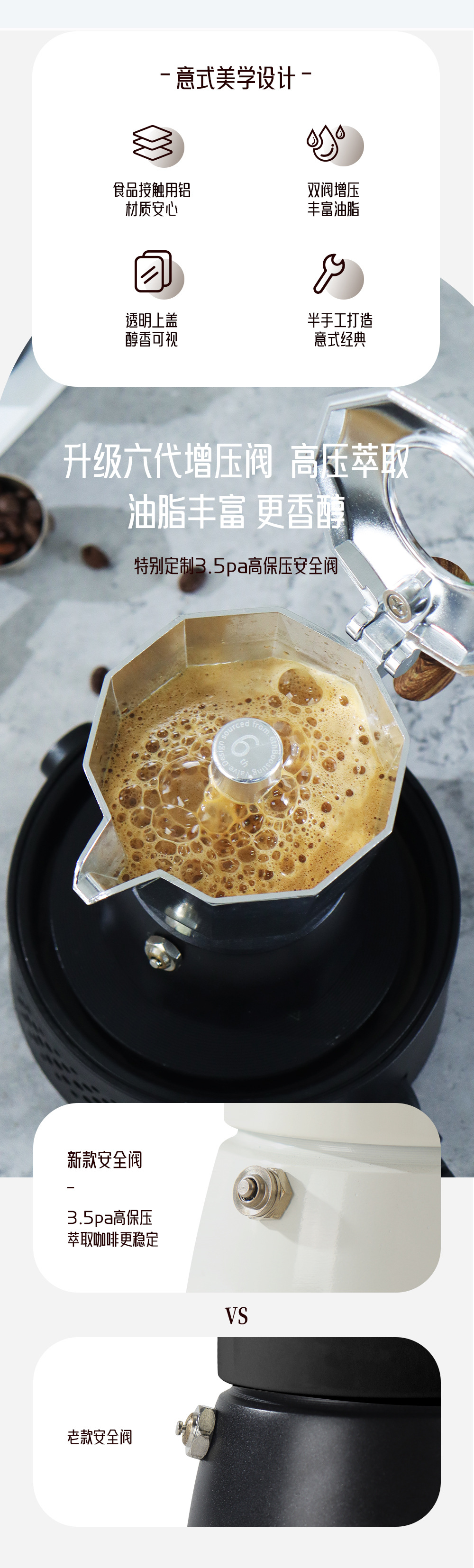 The 6th generation new double-valve Mocha pot, the 3rd generation pressure-increasing valve coffee pot, is a portable hand-cranked Italian coffee maker for home use pic 4