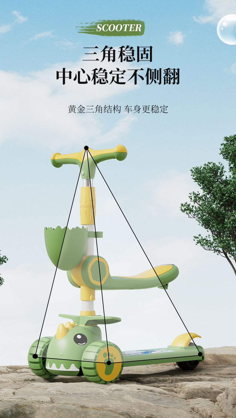 儿童滑板车男女小孩1-8岁可坐三合一宝宝滑车加宽加厚滑行溜溜详情14