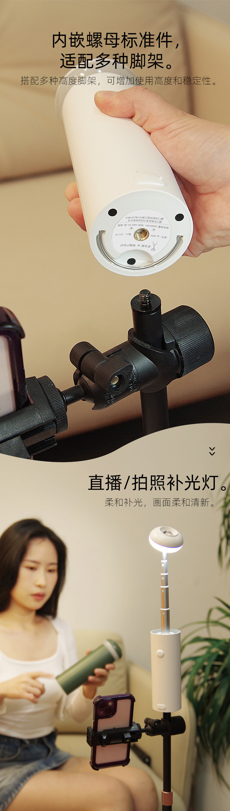 便携式户外露营伸缩多功能直播磁吸氛围补光灯充电夜灯灯饰照明落地灯详情6