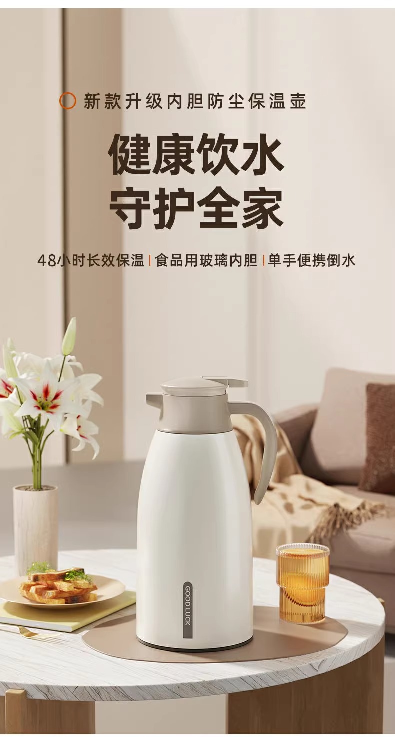 保温水壶家用大容量暖水壶学生宿舍保温瓶玻璃内胆热水瓶大号暖瓶详情1