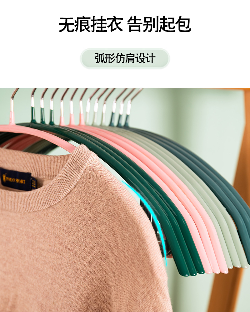 家用无痕防滑衣架带挂钩金属成人衣服架子晾晒内衣服装店衣撑西装详情3