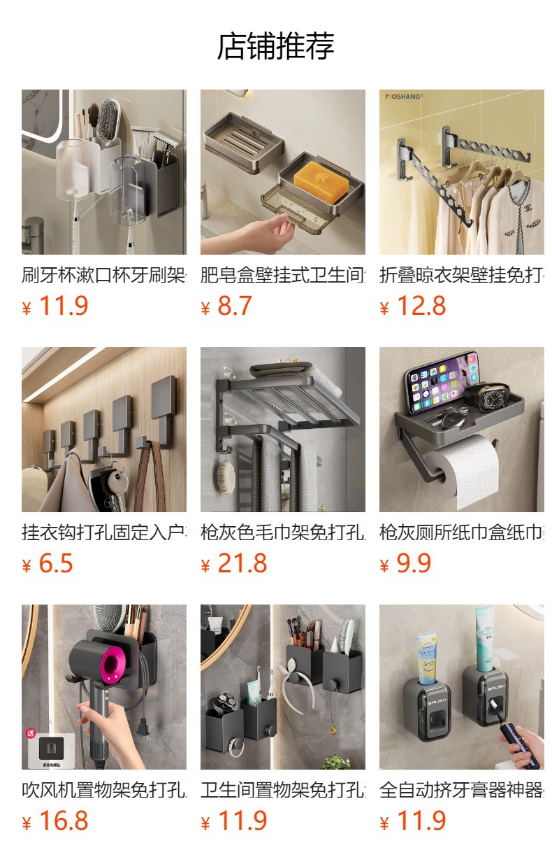 门后挂钩免打孔挂衣架置物衣服收纳架入户门上挂架壁挂衣钩门背式详情2