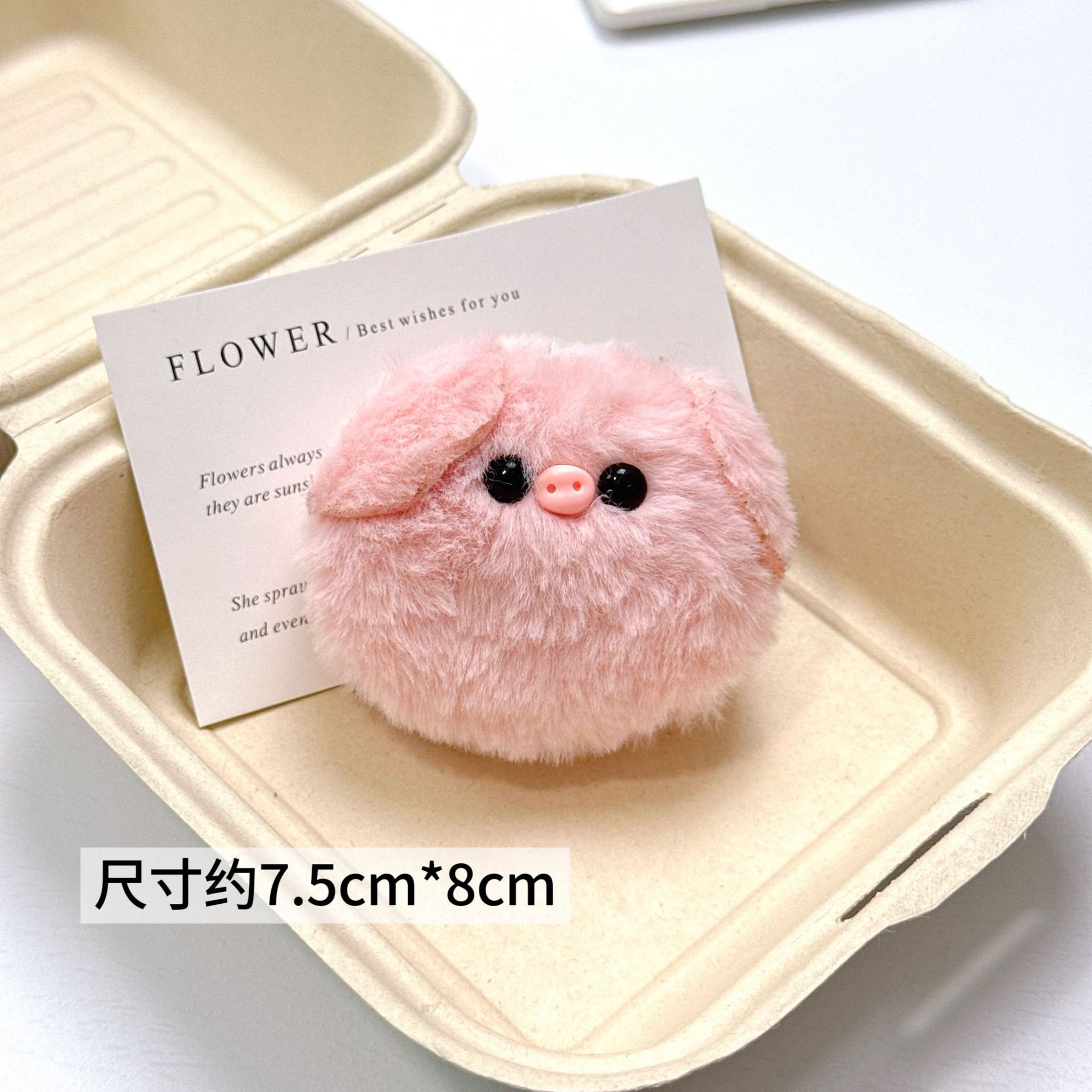 吱吱叫可爱小猪挂件墨镜猪裙子猪毛绒钥匙扣摆摊娃娃机公仔批发详情9