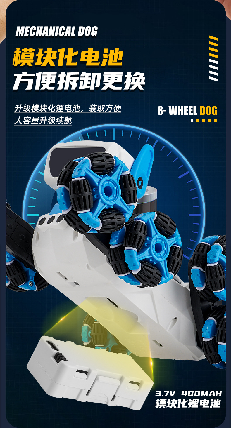 严选跨境F01智能机器狗八轮特技机械狗手势感应变形喷雾编程玩具详情13
