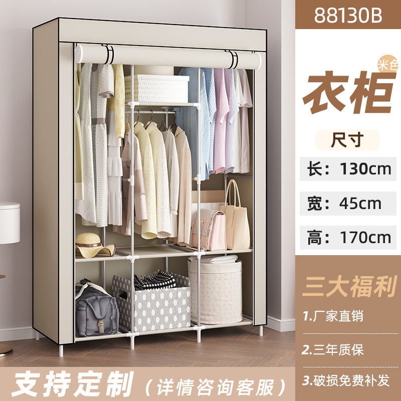 Simple wardrobe fabric covers, shoe racks, shoe cabinets, fabric covers, drying machine covers, processing and wholesale, non-woven fabric covers, single purchase, cross-border pic 8