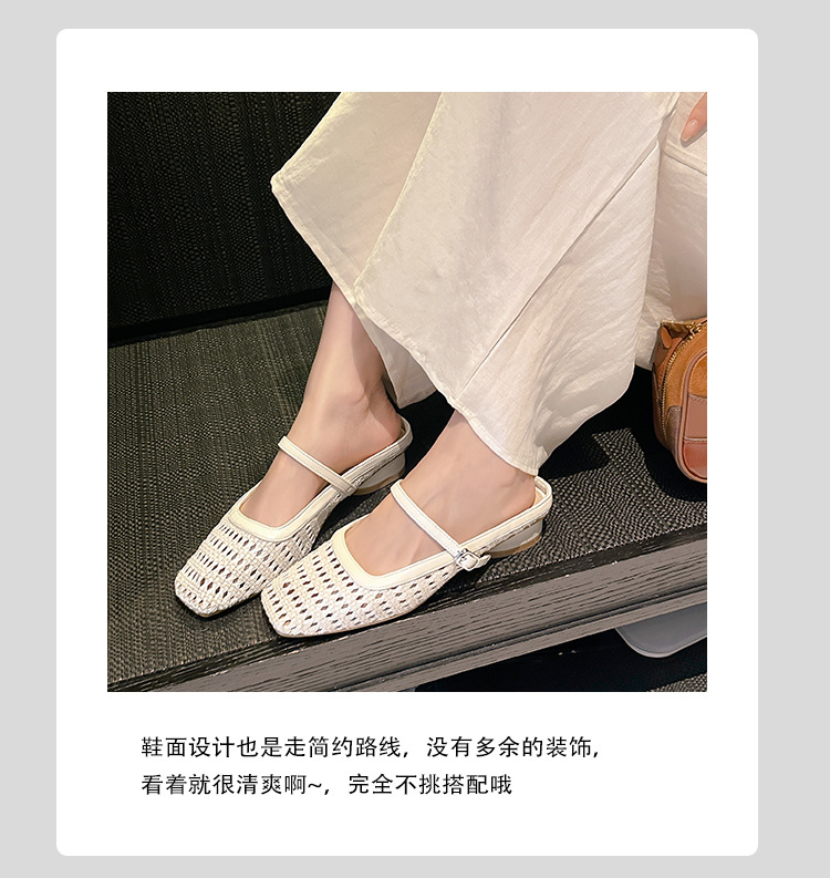 2025夏季新款镂空包头半拖鞋女夏季外穿休闲编织凉拖鞋沙滩女鞋详情9