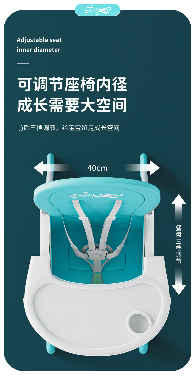 宝宝餐椅可折叠饭店便携式儿童多功能宝宝吃饭座椅婴儿餐桌座椅子详情11