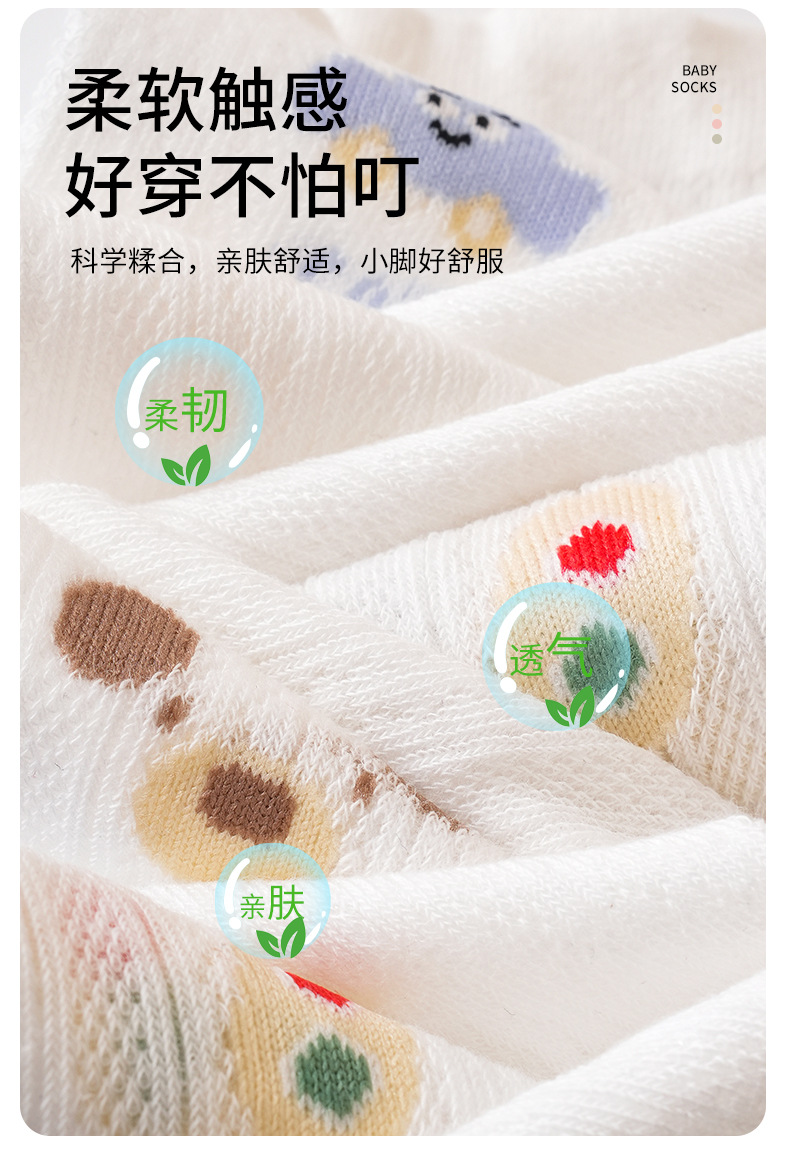 春夏新款防蚊袜薄款透气卡通过膝婴儿袜无骨网眼可爱宝宝长筒袜详情6