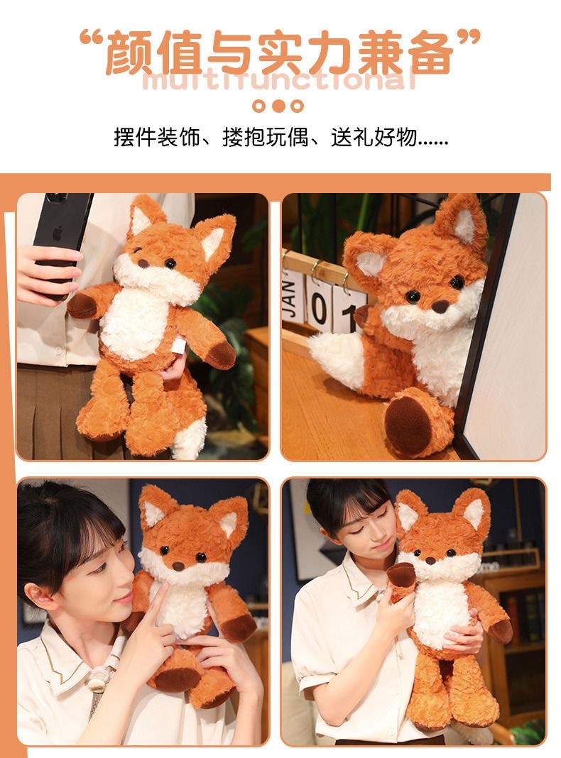 会跑步的狐狸公仔女孩睡觉抱枕娃娃毛绒玩具玩偶可爱女生生日礼物详情6