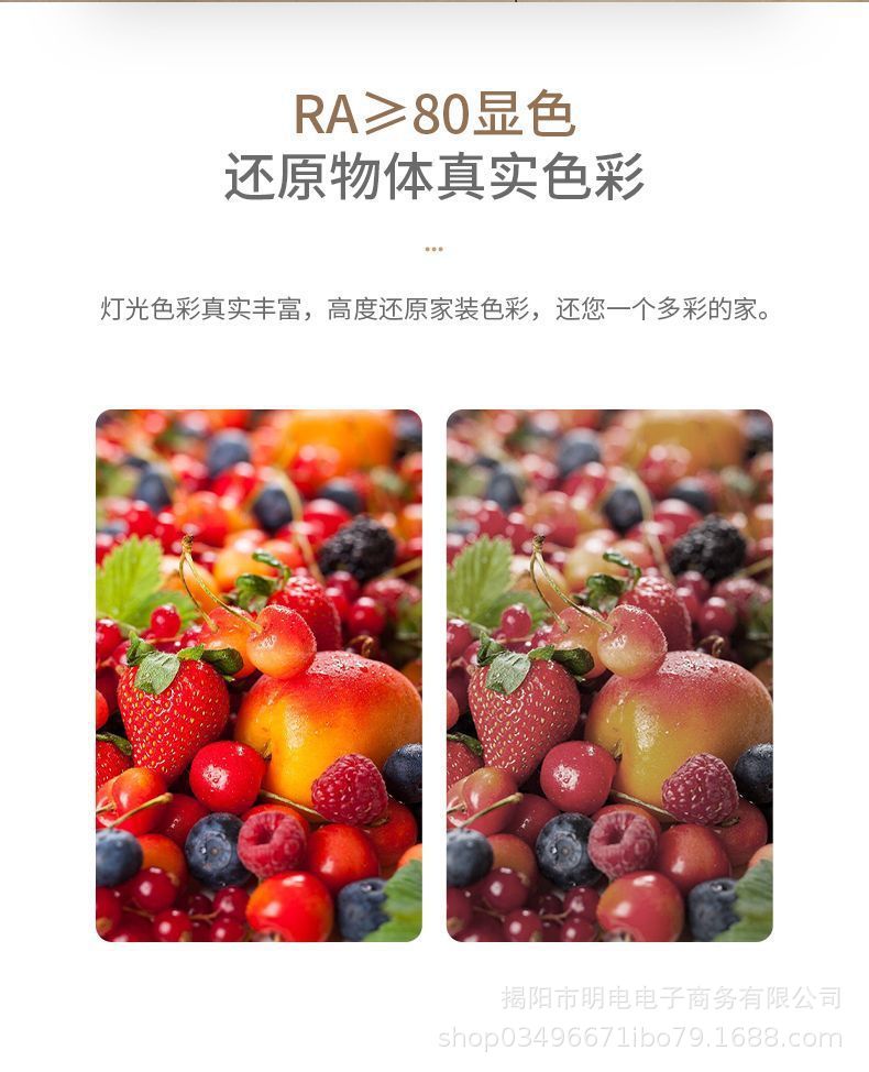 佛山照明led灯泡节能家商用超亮e27螺口电灯护眼e14球泡节能灯详情12
