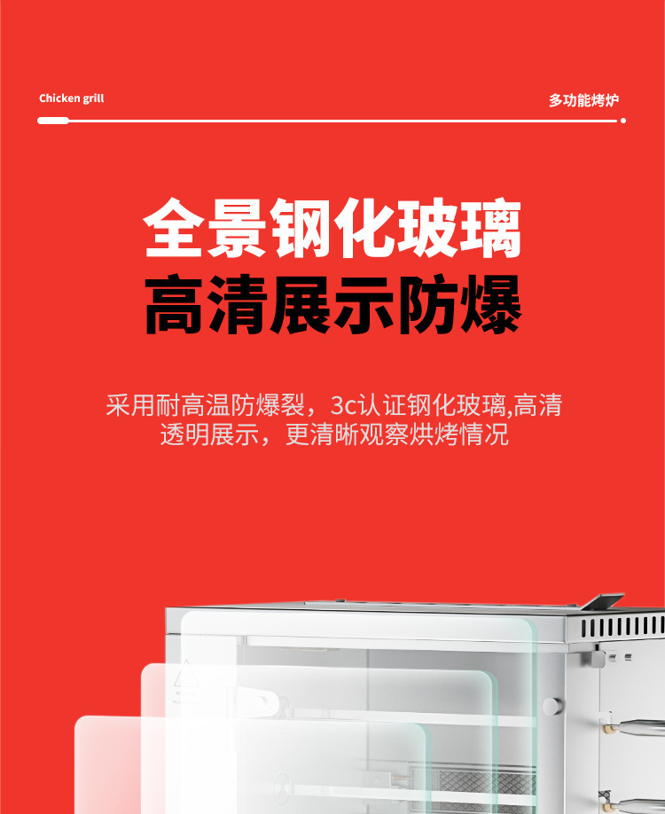 Commercial vertical multi-functional 3-roller, 5-roller and 7-roller chicken roasting ovens, fully automatic rotating chicken roasting equipment specially designed for hotels and restaurants pic 12