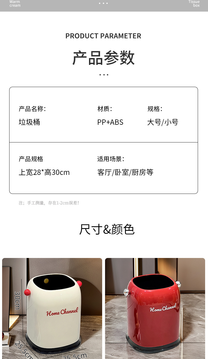 高级感垃圾桶家用双桶方形高颜值卧室卫生间废纸篓桌面垃圾筒详情11
