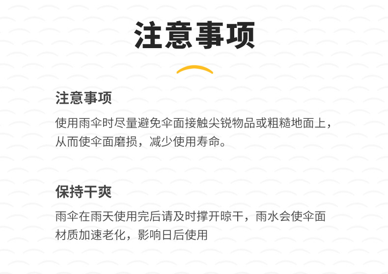 新款10骨三折自动反向雨伞配色手柄三折男士商务雨伞印logo详情30