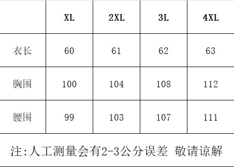 国潮新中式改良唐装提花外套2025秋季新款立领纯色衬衫薄款简约上衣女详情1