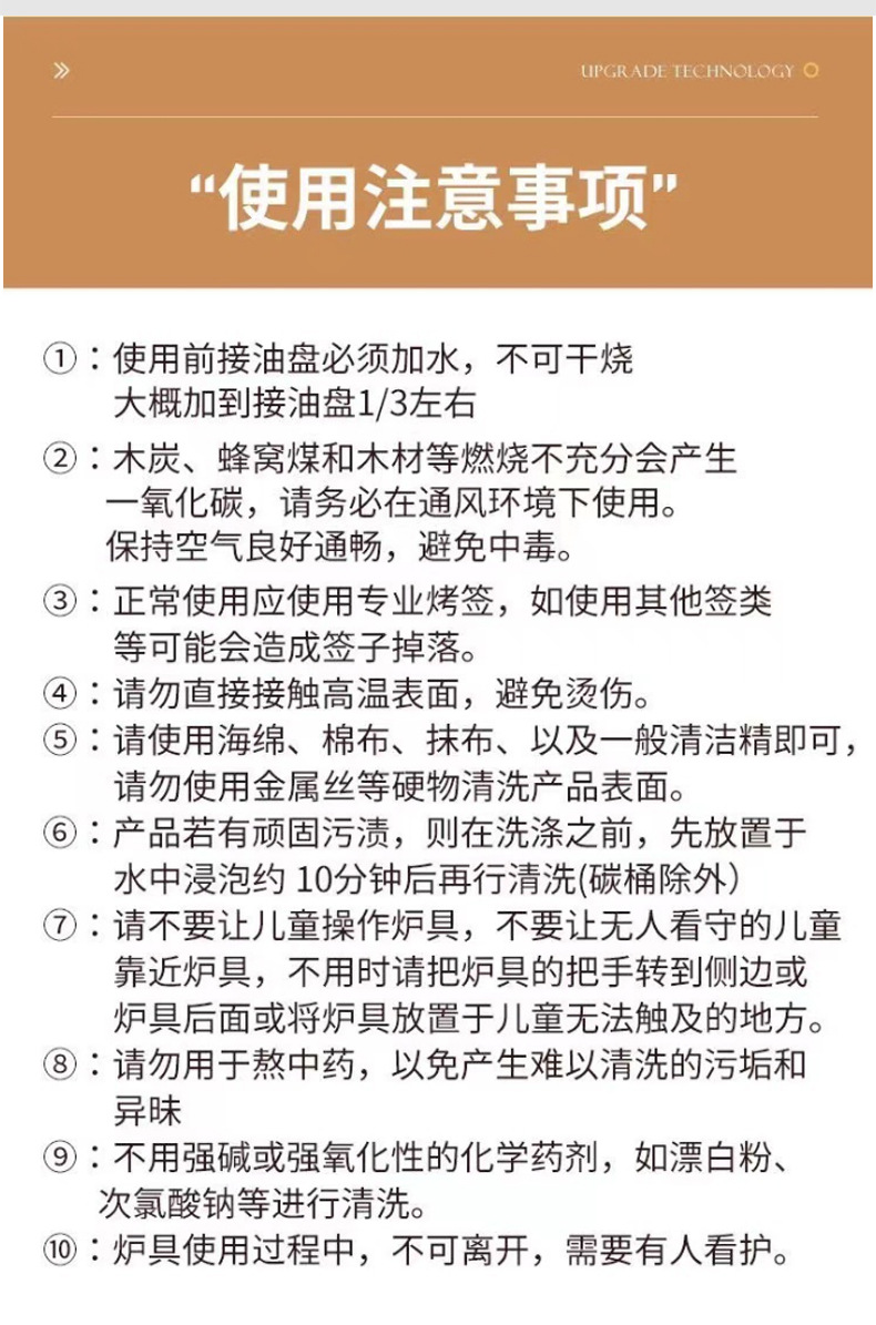 不锈钢烧烤炉家用阳台烧烤炉吊烤炉户外木炭烧烤炉吊炉隔热保温详情7