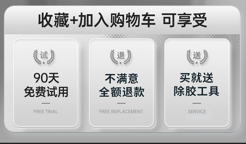除胶剂家用万能强力去胶清除汽车不干胶清洗双面胶粘胶去除脱胶剂详情7