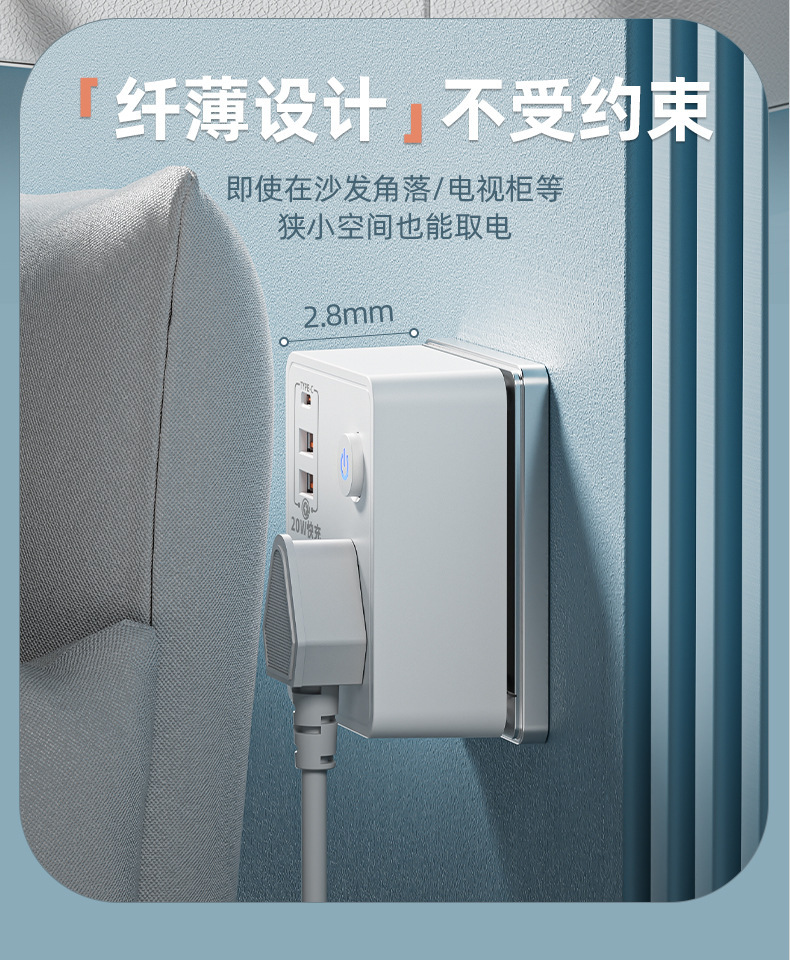 86-type home converter socket usb port multi-hole safe electricity night light compact wireless socket power strip pic 4