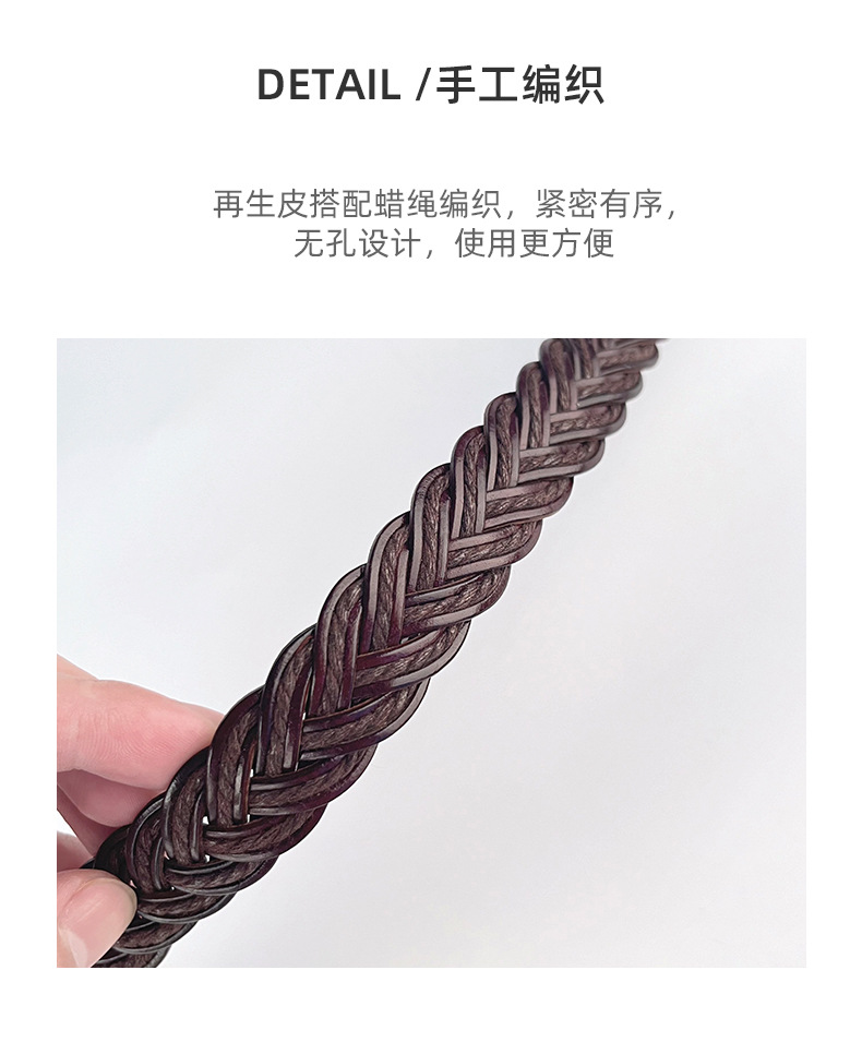 编织复古女士腰带配休闲裤连衣裙女式细款无孔女皮带广州跨境代发详情7