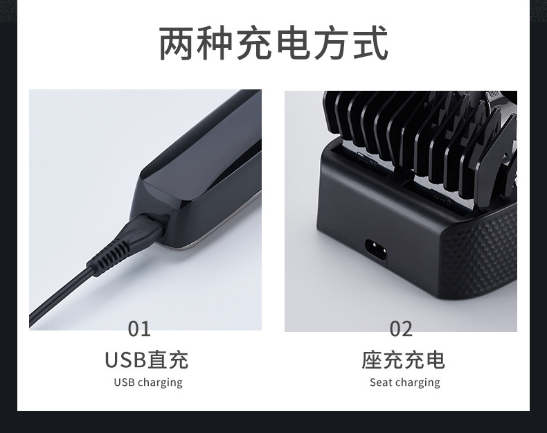 六合跨境复古电动理发器套装防水数显家用油头雕刻推剪理发剪个护电器详情15