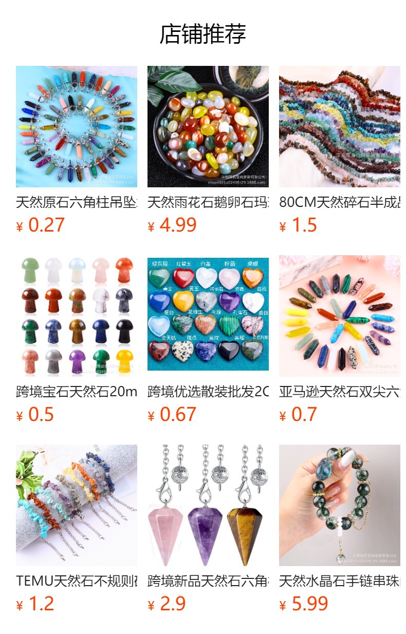 批发天然石水晶碎石女士链条手串不规则小碎石紫晶手串手饰品详情1