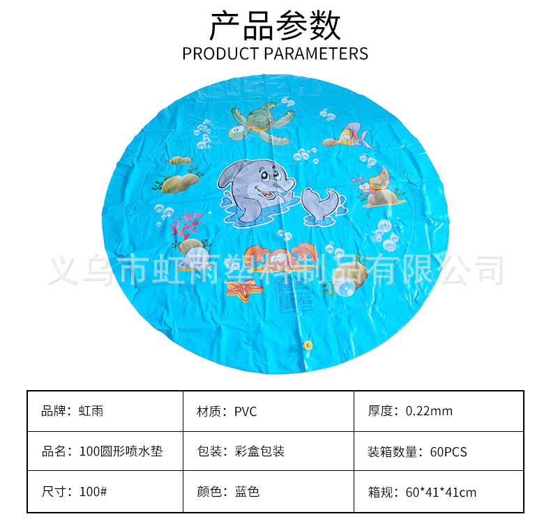 工厂批发零售170CM大白鲨喷水垫儿童户外娱乐戏水池充气海喷水池详情4