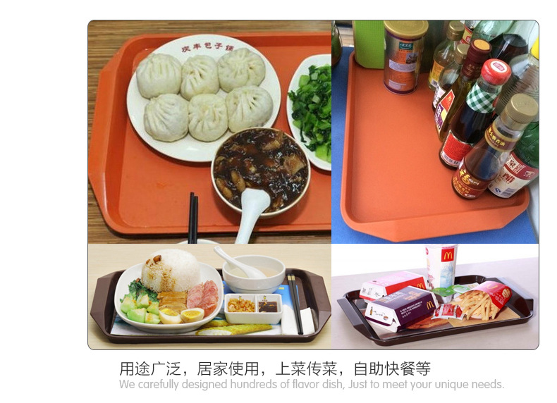 商用快餐店托盘饭店端菜上菜托盘加厚防滑防摔盘餐饮专用食品级盘详情9