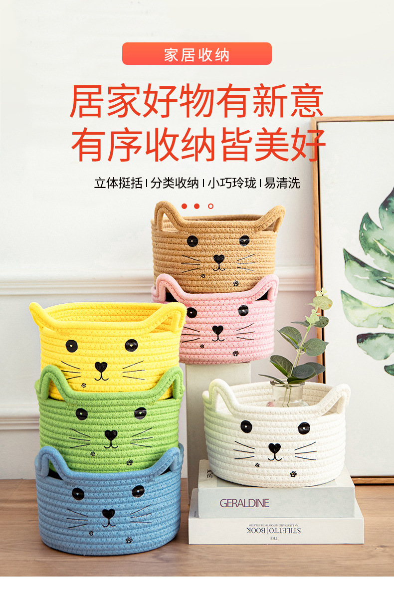 Cross-border cat cartoon cotton thread woven desktop storage basket remote control, miscellaneous and cosmetic storage box, storage basket, environmentally friendly and durable pic 2