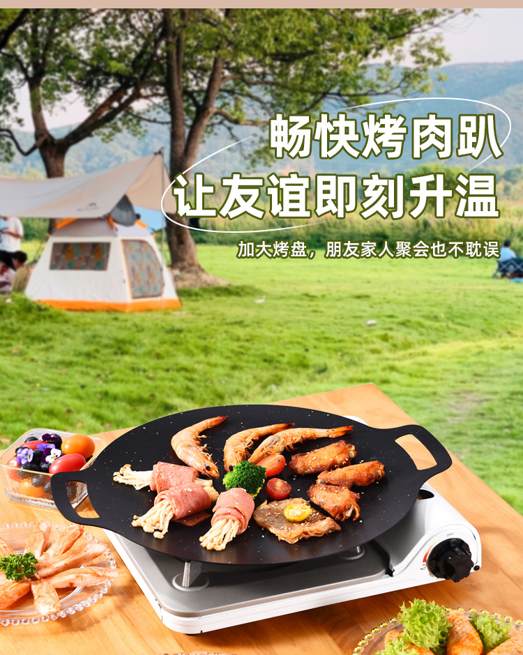 厂家直供 户外野营烤肉盘烤炉野外烤肉炉双耳便携式烧烤盘东南亚详情4