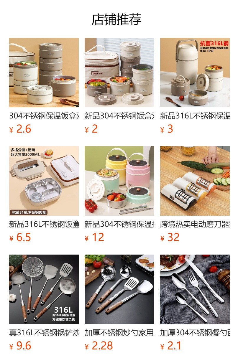 Cross-border best-selling 304 stainless steel insulated lunch box, round student portable lunch box, microwave-safe double-layer bento box pic 1