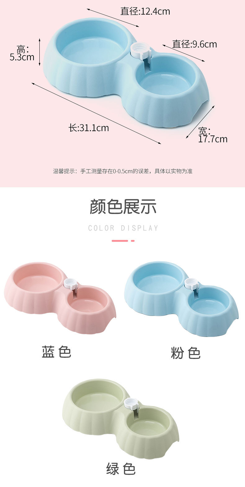 宠物详情页0015_09.jpg