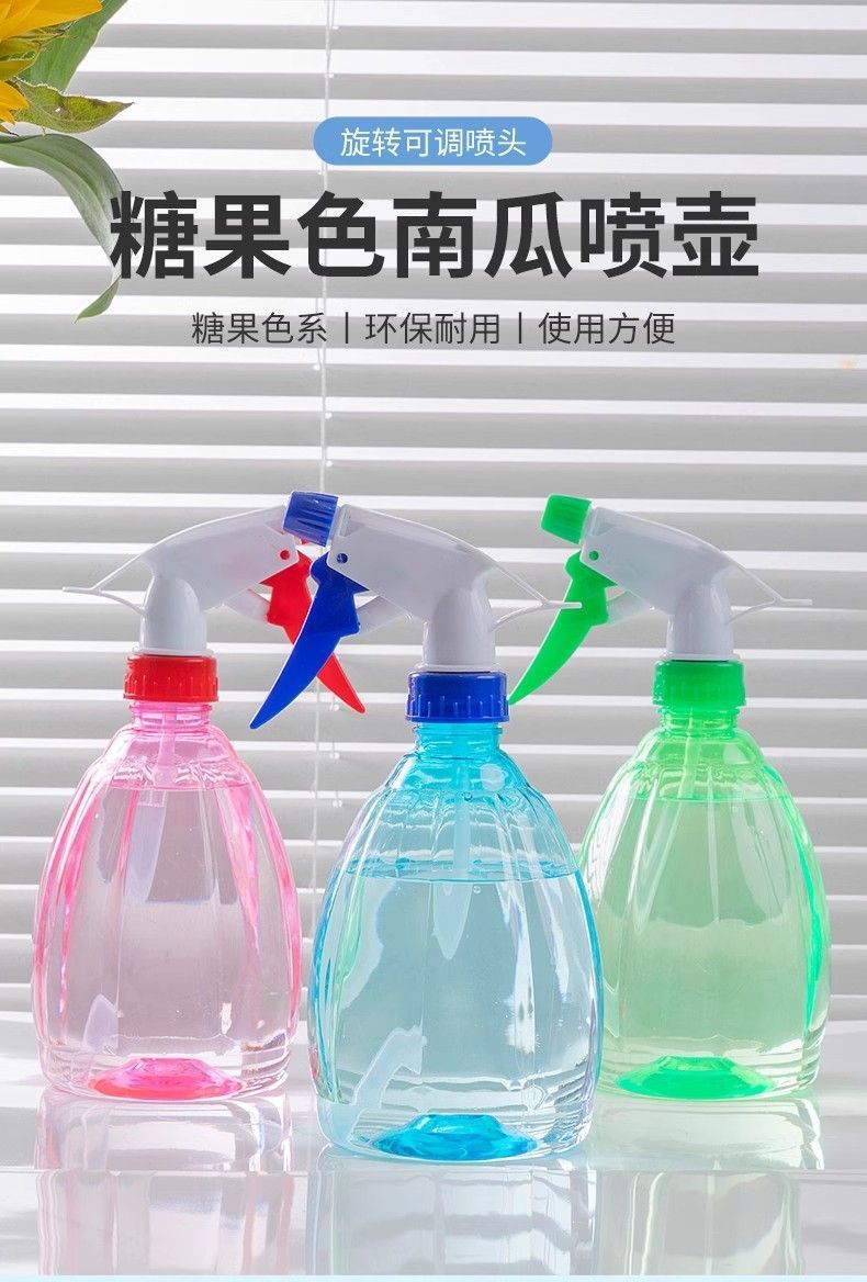 喷壶浇花消毒专用气压式家用清洁喷水壶小型雾化喷雾器养花神器详情1