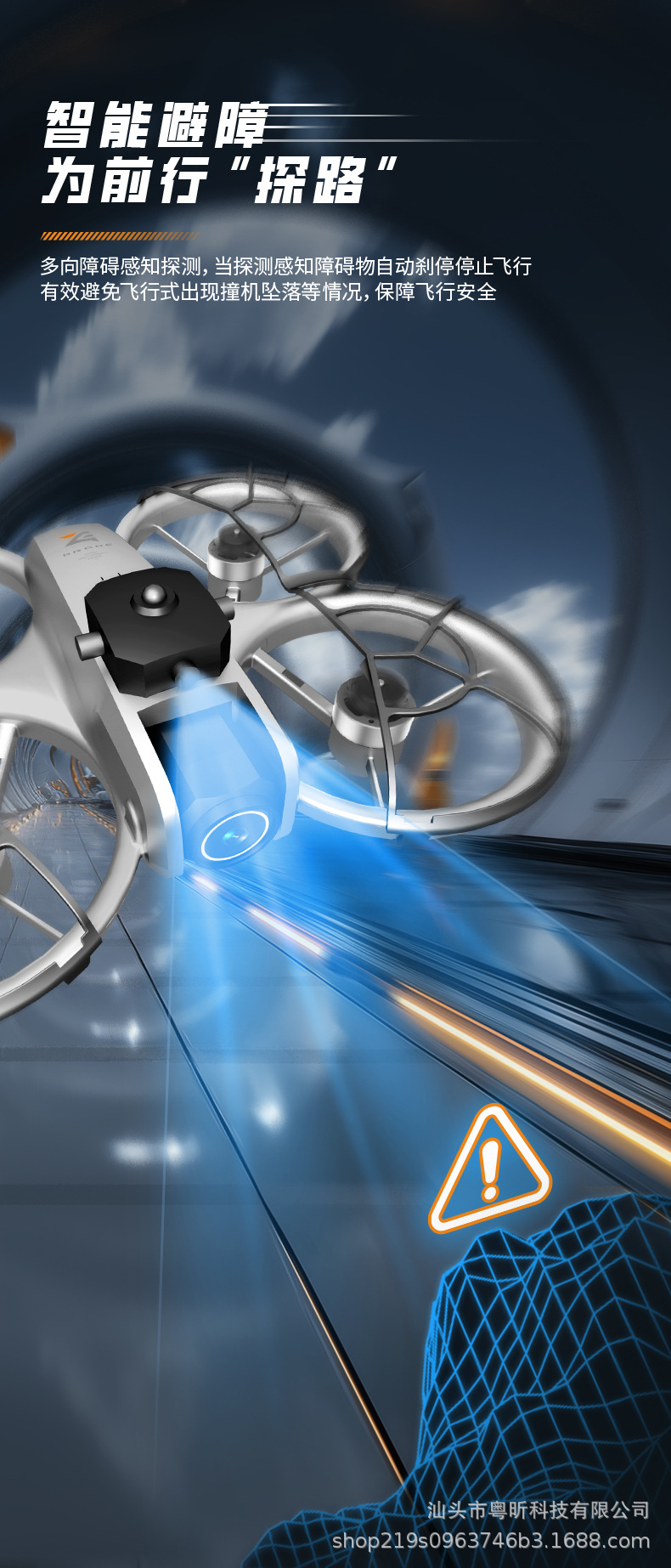 New product: Large-screen aerial photography brushless quadcopter, obstacle avoidance remote control aircraft pic 8