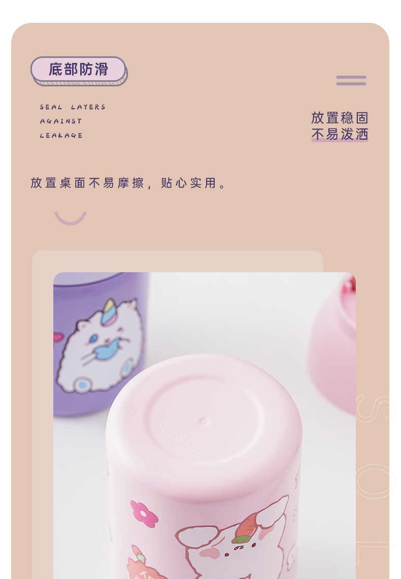 跨境高颜值304不锈钢水杯儿童夏2024早餐杯ins风牛奶杯礼品批发详情16