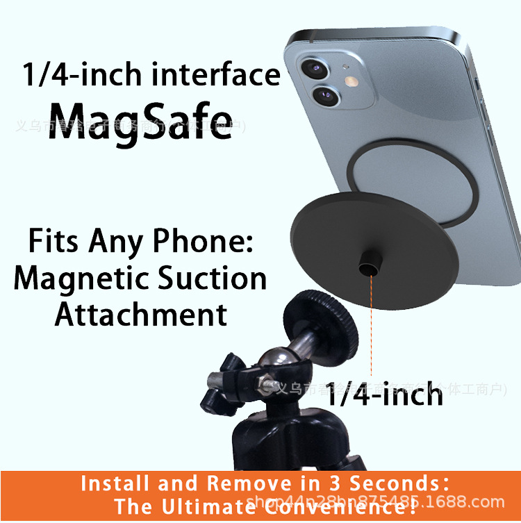 ​N52强磁磁吸盘ABS材质 1/4通用接口手机相机支架 直播车载两用详情1