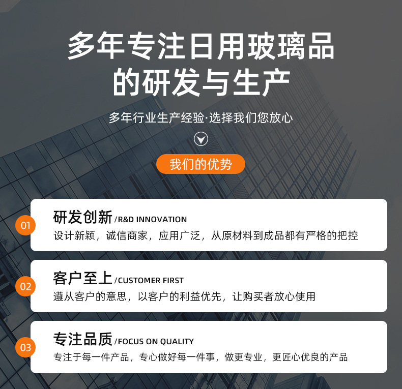 玻璃密封罐软木球形储物罐家居装饰干果花茶收纳盒日用摆件储物容器详情15