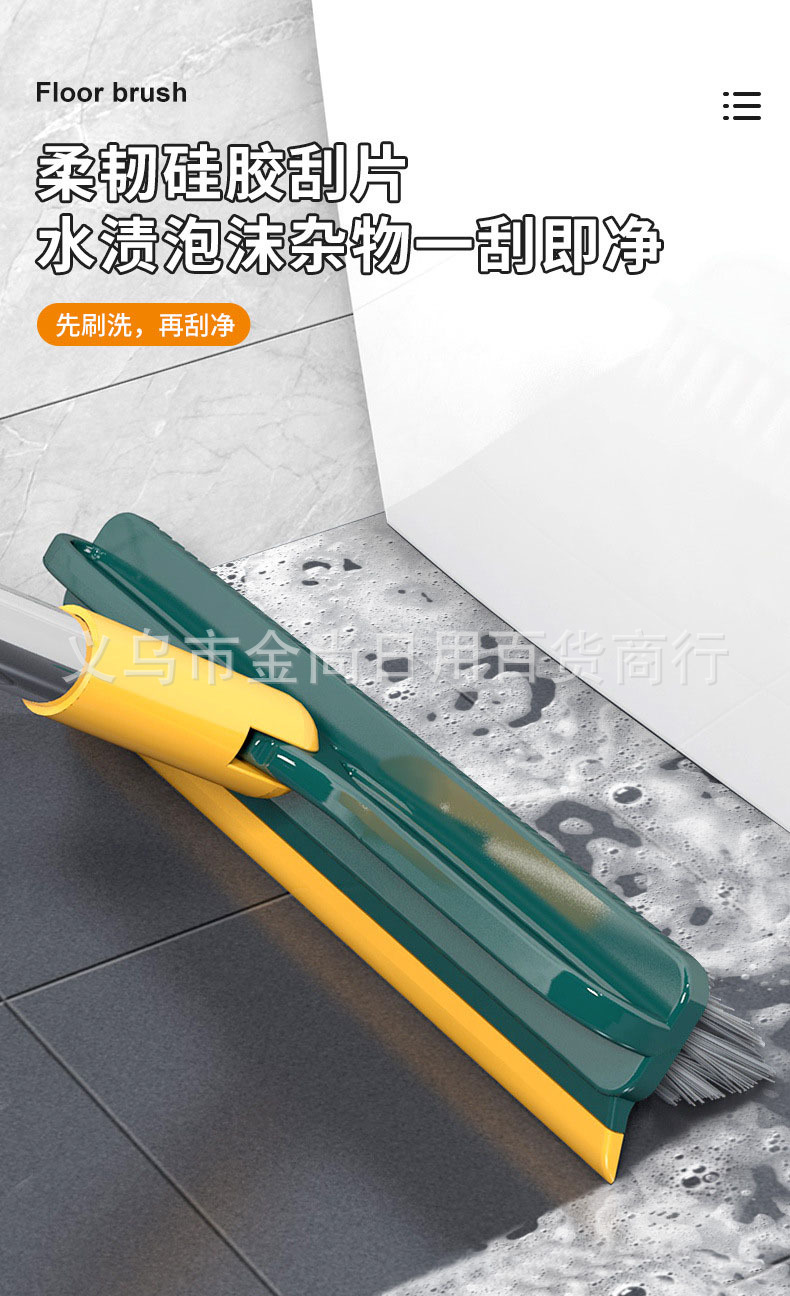 Long-handled floor brush for cleaning bathroom hard-bristled crevices, a floor brush wonder, a two-in-one bathroom floor brush pic 9