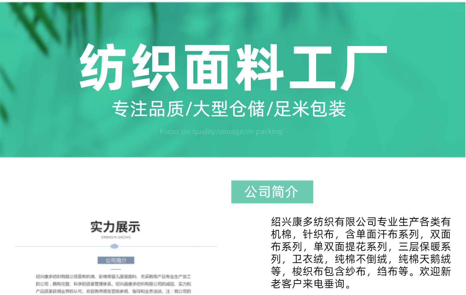 新品260克CVC楼梯布云梯棉针织肌理感螺纹条摇粒绒布网红新款裤料详情30