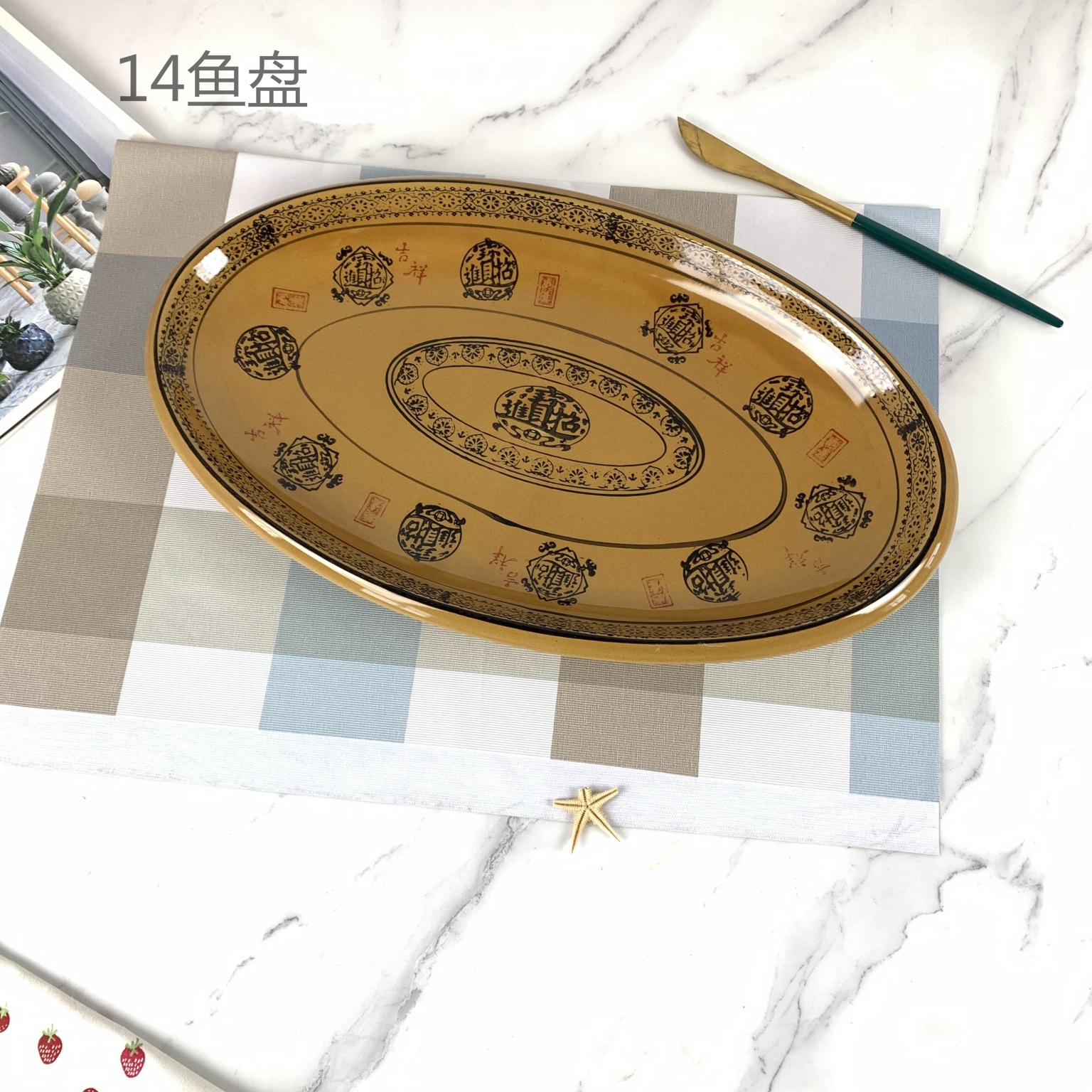 百货批发黄釉招陶瓷碗盘酒店餐具日用陶瓷两元店摆地摊夜市批发详情5