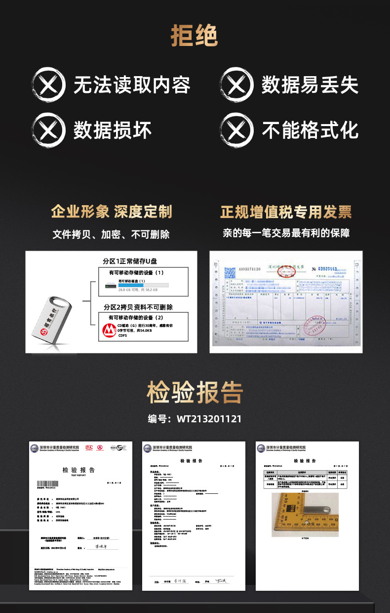 工厂直供金属迷你小u盘8g16g32g商务广告礼品音乐U盘批发印制LOGO详情11