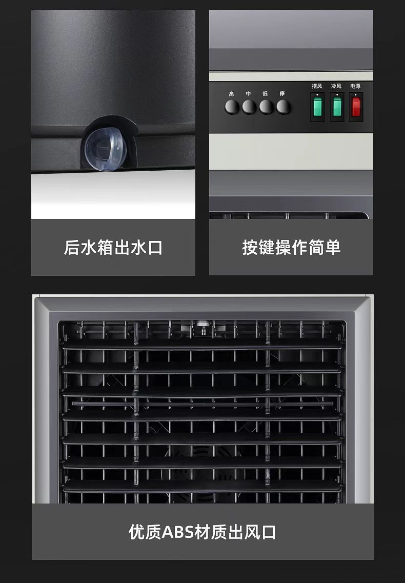 骆驼工业冷风机大型商用家用水冷空调扇移动冷风扇工业饭店制冷风详情17