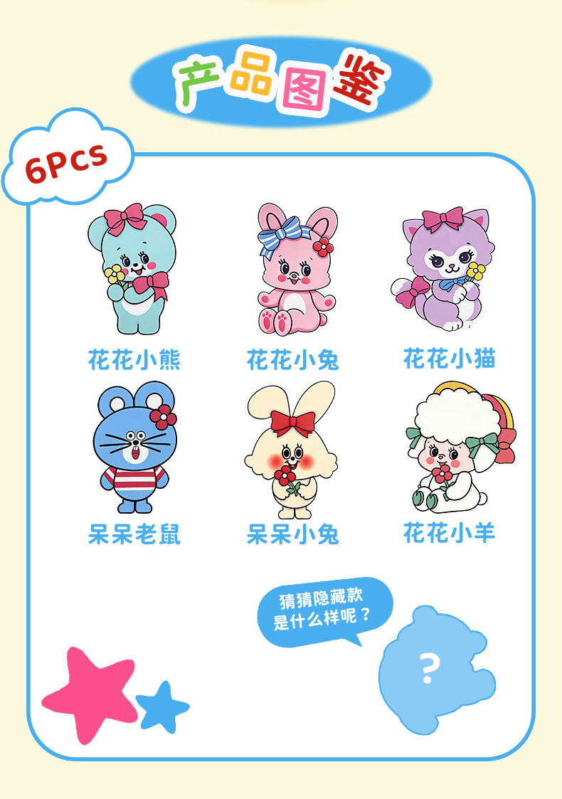 swimmer昭和系列盲盒可爱公仔摆件车载桌摆潮流手办玩具创意礼品详情6