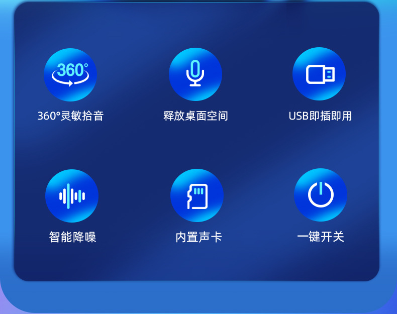 时尚部落K歌直播麦克风 台式电脑USB有线话筒 游戏会议录音麦降噪详情2
