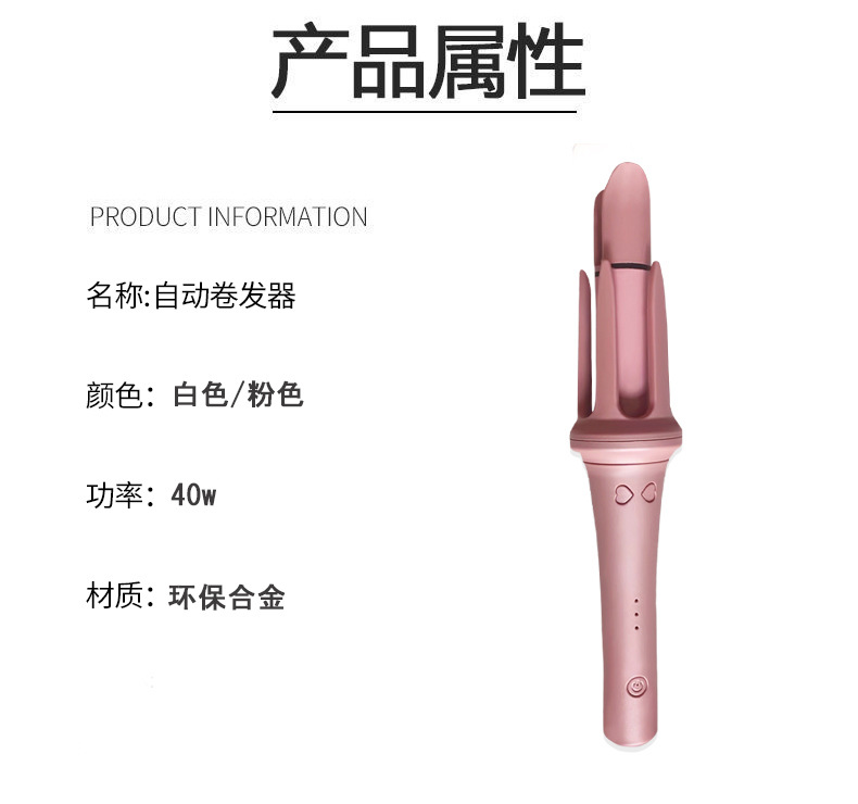 全自动卷发棒电动旋转不伤发烫发器大波浪卷电卷棒电动负离子大卷详情15
