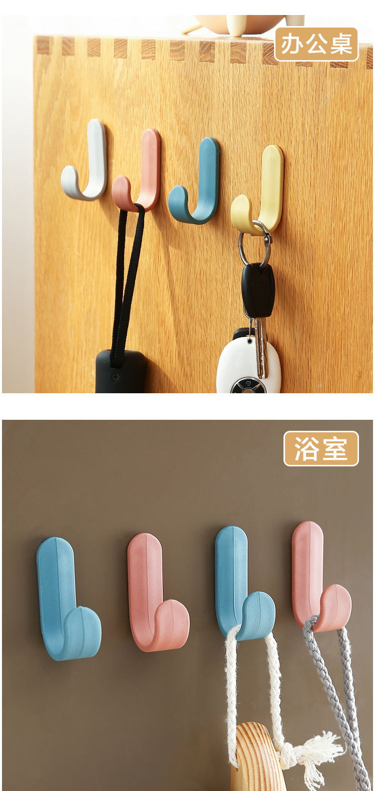简约J型挂钩壁挂式北欧风免打孔挂钩家用无痕衣帽钩迷你门后粘钩详情6